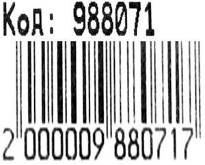 рюкзак ортопедичний    Leader 988071 Smile Поні короб розмір 34,5*25,5*13см 2000009880717 Ціна (цена) 346.20грн. | придбати  купити (купить) рюкзак ортопедичний    Leader 988071 Smile Поні короб розмір 34,5*25,5*13см 2000009880717 доставка по Украине, купить книгу, детские игрушки, компакт диски 4