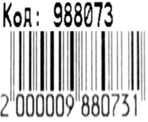 Рюкзак Leader 988073 Smile Котики короб ортопед 34,5*25,5*13см Ціна (цена) 576.00грн. | придбати  купити (купить) Рюкзак Leader 988073 Smile Котики короб ортопед 34,5*25,5*13см доставка по Украине, купить книгу, детские игрушки, компакт диски 4