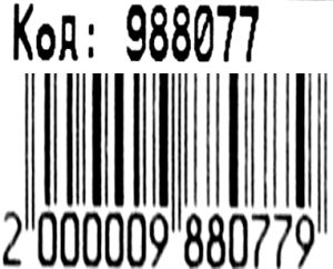 рюкзак ортопедичний    Leader 988077 Smile Метелики короб розмір 34,5*25,5*13см Ціна (цена) 528.00грн. | придбати  купити (купить) рюкзак ортопедичний    Leader 988077 Smile Метелики короб розмір 34,5*25,5*13см доставка по Украине, купить книгу, детские игрушки, компакт диски 4