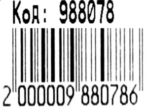 рюкзак ортопедичний    Leader 988078 Smile Метелик короб розмір 34,5*25,5*13см Ціна (цена) 441.00грн. | придбати  купити (купить) рюкзак ортопедичний    Leader 988078 Smile Метелик короб розмір 34,5*25,5*13см доставка по Украине, купить книгу, детские игрушки, компакт диски 4