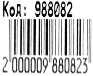 Рюкзак Leader 988082 Smile Фея короб ортопед 34,5*25,5*13см Ціна (цена) 576.00грн. | придбати  купити (купить) Рюкзак Leader 988082 Smile Фея короб ортопед 34,5*25,5*13см доставка по Украине, купить книгу, детские игрушки, компакт диски 4