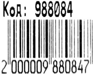 рюкзак ортопедичний    Leader 988084 Smile Малюнок короб розмір 34,5*25,5*13см Ціна (цена) 423.00грн. | придбати  купити (купить) рюкзак ортопедичний    Leader 988084 Smile Малюнок короб розмір 34,5*25,5*13см доставка по Украине, купить книгу, детские игрушки, компакт диски 3