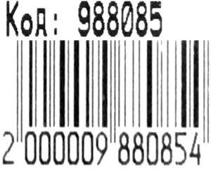 рюкзак ортопедичний    Leader 988085 Smile Ведмедик короб розмір 34,5*25,5*13см 2000009880854 Ціна (цена) 369.00грн. | придбати  купити (купить) рюкзак ортопедичний    Leader 988085 Smile Ведмедик короб розмір 34,5*25,5*13см 2000009880854 доставка по Украине, купить книгу, детские игрушки, компакт диски 4