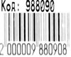 рюкзак ортопедичний    Leader 988090 Smile Очі короб розмір 34,5*25,5*13см Ціна (цена) 423.00грн. | придбати  купити (купить) рюкзак ортопедичний    Leader 988090 Smile Очі короб розмір 34,5*25,5*13см доставка по Украине, купить книгу, детские игрушки, компакт диски 4