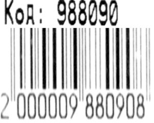 рюкзак ортопедичний    Leader 988090 Smile Очі короб розмір 34,5*25,5*13см Ціна (цена) 423.00грн. | придбати  купити (купить) рюкзак ортопедичний    Leader 988090 Smile Очі короб розмір 34,5*25,5*13см доставка по Украине, купить книгу, детские игрушки, компакт диски 4