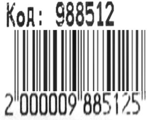 Рюкзак Leader 988512 Little Star Fairies Disney 2000009885125 Ціна (цена) 405.30грн. | придбати  купити (купить) Рюкзак Leader 988512 Little Star Fairies Disney 2000009885125 доставка по Украине, купить книгу, детские игрушки, компакт диски 4