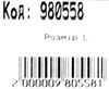 рюкзак    Leader 980558 California L синій з прапором Ціна (цена) 245.00грн. | придбати  купити (купить) рюкзак    Leader 980558 California L синій з прапором доставка по Украине, купить книгу, детские игрушки, компакт диски 3