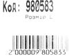 рюкзак    Leader 980583 California L чорний з синіми плямами Ціна (цена) 245.00грн. | придбати  купити (купить) рюкзак    Leader 980583 California L чорний з синіми плямами доставка по Украине, купить книгу, детские игрушки, компакт диски 3