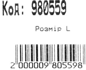 рюкзак    Leader 980559 California L рожевий з зірками Ціна (цена) 245.00грн. | придбати  купити (купить) рюкзак    Leader 980559 California L рожевий з зірками доставка по Украине, купить книгу, детские игрушки, компакт диски 3