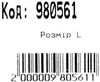 рюкзак    Leader 980561 California L 45х30х10 червоний з зірочками Ціна (цена) 221.00грн. | придбати  купити (купить) рюкзак    Leader 980561 California L 45х30х10 червоний з зірочками доставка по Украине, купить книгу, детские игрушки, компакт диски 3