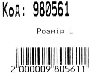 рюкзак    Leader 980561 California L 45х30х10 червоний з зірочками Ціна (цена) 221.00грн. | придбати  купити (купить) рюкзак    Leader 980561 California L 45х30х10 червоний з зірочками доставка по Украине, купить книгу, детские игрушки, компакт диски 3