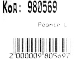 Рюкзак Leader 980569 California L чорний з білими зірками Ціна (цена) 424.00грн. | придбати  купити (купить) Рюкзак Leader 980569 California L чорний з білими зірками доставка по Украине, купить книгу, детские игрушки, компакт диски 3