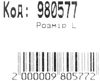 Рюкзак Leader 980577 California L чорно-червоний Ціна (цена) 245.00грн. | придбати  купити (купить) Рюкзак Leader 980577 California L чорно-червоний доставка по Украине, купить книгу, детские игрушки, компакт диски 3