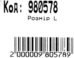 рюкзак Leader California L рожевий з зірками 980578 Ціна (цена) 244.00грн. | придбати  купити (купить) рюкзак Leader California L рожевий з зірками 980578 доставка по Украине, купить книгу, детские игрушки, компакт диски 2