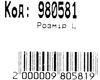 Рюкзак Leader 980581 California L синій з м'ячами Ціна (цена) 245.00грн. | придбати  купити (купить) Рюкзак Leader 980581 California L синій з м'ячами доставка по Украине, купить книгу, детские игрушки, компакт диски 3