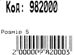 Рюкзак Leader 982000 салатовий з сіткою, ортопедичний 38х28х16см Ціна (цена) 336.00грн. | придбати  купити (купить) Рюкзак Leader 982000 салатовий з сіткою, ортопедичний 38х28х16см доставка по Украине, купить книгу, детские игрушки, компакт диски 3