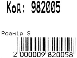 Рюкзак Leader 982005 темно-синій (streetX), ортопедичний 38х28х16см Ціна (цена) 588.00грн. | придбати  купити (купить) Рюкзак Leader 982005 темно-синій (streetX), ортопедичний 38х28х16см доставка по Украине, купить книгу, детские игрушки, компакт диски 3