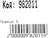 Рюкзак Leader 982011 темно-синій з надписами, ортопедичний 38х28х16см Ціна (цена) 588.00грн. | придбати  купити (купить) Рюкзак Leader 982011 темно-синій з надписами, ортопедичний 38х28х16см доставка по Украине, купить книгу, детские игрушки, компакт диски 3