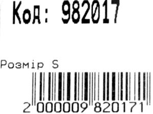 Рюкзак Leader 982017 чорний з рожев. бантиками, ортопедичний 38х28х16см Ціна (цена) 624.00грн. | придбати  купити (купить) Рюкзак Leader 982017 чорний з рожев. бантиками, ортопедичний 38х28х16см доставка по Украине, купить книгу, детские игрушки, компакт диски 3