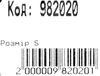 Рюкзак Leader 982020 чорний з черв. полосками, ортопедичний 38х28х16см Ціна (цена) 336.00грн. | придбати  купити (купить) Рюкзак Leader 982020 чорний з черв. полосками, ортопедичний 38х28х16см доставка по Украине, купить книгу, детские игрушки, компакт диски 3
