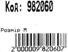 рюкзак ортопедичний    Leader 982060 чорно-синій (42х29х15см) Ціна (цена) 479.00грн. | придбати  купити (купить) рюкзак ортопедичний    Leader 982060 чорно-синій (42х29х15см) доставка по Украине, купить книгу, детские игрушки, компакт диски 3