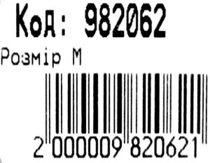 рюкзак ортопедичний    Leader 982062 лондон (синій з зірками) (42х29х15см) Ціна (цена) 322.00грн. | придбати  купити (купить) рюкзак ортопедичний    Leader 982062 лондон (синій з зірками) (42х29х15см) доставка по Украине, купить книгу, детские игрушки, компакт диски 2