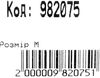 рюкзак ортопедичний    Leader 982075 чорний (42х29х15см) Ціна (цена) 479.00грн. | придбати  купити (купить) рюкзак ортопедичний    Leader 982075 чорний (42х29х15см) доставка по Украине, купить книгу, детские игрушки, компакт диски 3