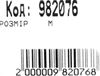 рюкзак ортопедичний    Leader 982076 джинс NY (42х29х15см) Ціна (цена) 322.00грн. | придбати  купити (купить) рюкзак ортопедичний    Leader 982076 джинс NY (42х29х15см) доставка по Украине, купить книгу, детские игрушки, компакт диски 2