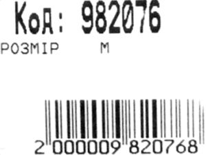 рюкзак ортопедичний    Leader 982076 джинс NY (42х29х15см) Ціна (цена) 322.00грн. | придбати  купити (купить) рюкзак ортопедичний    Leader 982076 джинс NY (42х29х15см) доставка по Украине, купить книгу, детские игрушки, компакт диски 2