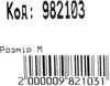 Рюкзак Leader 982103 чорний, ортопедичний 42х29х15см Ціна (цена) 624.00грн. | придбати  купити (купить) Рюкзак Leader 982103 чорний, ортопедичний 42х29х15см доставка по Украине, купить книгу, детские игрушки, компакт диски 3