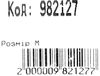 Рюкзак Leader 982127 чорний з черв. полосами, ортопедичний 42х29х15см Ціна (цена) 588.00грн. | придбати  купити (купить) Рюкзак Leader 982127 чорний з черв. полосами, ортопедичний 42х29х15см доставка по Украине, купить книгу, детские игрушки, компакт диски 3