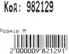 Рюкзак Leader 982129 сіро-блакитний, ортопедичний 42х29х15см Ціна (цена) 588.00грн. | придбати  купити (купить) Рюкзак Leader 982129 сіро-блакитний, ортопедичний 42х29х15см доставка по Украине, купить книгу, детские игрушки, компакт диски 3