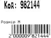 рюкзак ортопедичний    Leader 982144 чорний (блакитні надписи) (42х29х15см) Ціна (цена) 598.00грн. | придбати  купити (купить) рюкзак ортопедичний    Leader 982144 чорний (блакитні надписи) (42х29х15см) доставка по Украине, купить книгу, детские игрушки, компакт диски 3