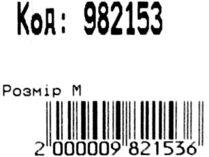 Рюкзак Leader 982153 червоний з сірими вставками, ортопедичний 42х29х15см Ціна (цена) 588.00грн. | придбати  купити (купить) Рюкзак Leader 982153 червоний з сірими вставками, ортопедичний 42х29х15см доставка по Украине, купить книгу, детские игрушки, компакт диски 3
