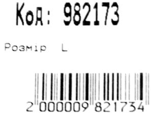 рюкзак ортопедичний    Leader 982173 червоний з чорним (46х30х15см) Ціна (цена) 609.00грн. | придбати  купити (купить) рюкзак ортопедичний    Leader 982173 червоний з чорним (46х30х15см) доставка по Украине, купить книгу, детские игрушки, компакт диски 3
