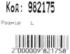 Рюкзак Leader 982175 чорний, ортопедичний 46х30х15см Ціна (цена) 599.00грн. | придбати  купити (купить) Рюкзак Leader 982175 чорний, ортопедичний 46х30х15см доставка по Украине, купить книгу, детские игрушки, компакт диски 3