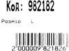 Рюкзак Leader 982182 чорний з оранж, ортопедичний 46х30х15см Ціна (цена) 599.00грн. | придбати  купити (купить) Рюкзак Leader 982182 чорний з оранж, ортопедичний 46х30х15см доставка по Украине, купить книгу, детские игрушки, компакт диски 3