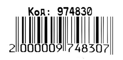 рюкзак детский  артикул 974830 принцесса 29х25х10 см Ціна (цена) 126.80грн. | придбати  купити (купить) рюкзак детский  артикул 974830 принцесса 29х25х10 см доставка по Украине, купить книгу, детские игрушки, компакт диски 2