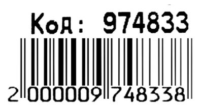 Рюкзак дитячий Leader 974833 Принцеса 29х25х10см Ціна (цена) 199.00грн. | придбати  купити (купить) Рюкзак дитячий Leader 974833 Принцеса 29х25х10см доставка по Украине, купить книгу, детские игрушки, компакт диски 2