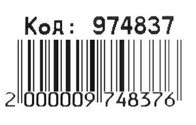 Рюкзак дитячий Leader 974837 Феєчки 29х25х10см 2000009748376 Ціна (цена) 130.50грн. | придбати  купити (купить) Рюкзак дитячий Leader 974837 Феєчки 29х25х10см 2000009748376 доставка по Украине, купить книгу, детские игрушки, компакт диски 2