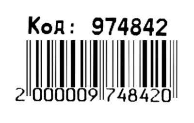 Рюкзак дитячий Leader 974842 Машинка 29х25х10см Ціна (цена) 199.00грн. | придбати  купити (купить) Рюкзак дитячий Leader 974842 Машинка 29х25х10см доставка по Украине, купить книгу, детские игрушки, компакт диски 2