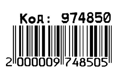 рюкзак детский  артикул 974850 павук 29х25х10 см Ціна (цена) 131.00грн. | придбати  купити (купить) рюкзак детский  артикул 974850 павук 29х25х10 см доставка по Украине, купить книгу, детские игрушки, компакт диски 2