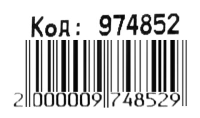 рюкзак детский  артикул 974852 трансформер 29х25х10 см Ціна (цена) 128.70грн. | придбати  купити (купить) рюкзак детский  артикул 974852 трансформер 29х25х10 см доставка по Украине, купить книгу, детские игрушки, компакт диски 2