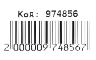 Рюкзак дитячий Leader 974856 Дівчина і звірі 29х25х10см Ціна (цена) 199.00грн. | придбати  купити (купить) Рюкзак дитячий Leader 974856 Дівчина і звірі 29х25х10см доставка по Украине, купить книгу, детские игрушки, компакт диски 2