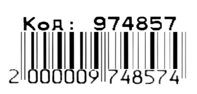 Рюкзак дитячий Leader 974857 Сестричка 29х25х10см Ціна (цена) 199.00грн. | придбати  купити (купить) Рюкзак дитячий Leader 974857 Сестричка 29х25х10см доставка по Украине, купить книгу, детские игрушки, компакт диски 2