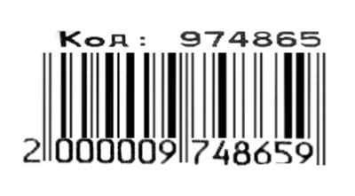 Рюкзак дитячий Leader 974865 Подружки 29х25х10см Ціна (цена) 199.00грн. | придбати  купити (купить) Рюкзак дитячий Leader 974865 Подружки 29х25х10см доставка по Украине, купить книгу, детские игрушки, компакт диски 2