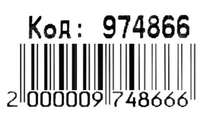 Рюкзак дитячий Leader 974866 Модниця 29х25х10см Ціна (цена) 199.00грн. | придбати  купити (купить) Рюкзак дитячий Leader 974866 Модниця 29х25х10см доставка по Украине, купить книгу, детские игрушки, компакт диски 2