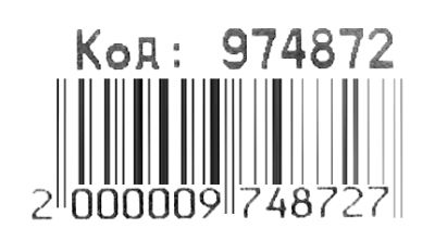 Рюкзак дитячий Leader 974872 Павук 29х25х10см Ціна (цена) 199.00грн. | придбати  купити (купить) Рюкзак дитячий Leader 974872 Павук 29х25х10см доставка по Украине, купить книгу, детские игрушки, компакт диски 2