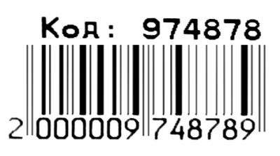 Рюкзак дитячий Leader 974878 Машинка 29х25х10см Ціна (цена) 199.00грн. | придбати  купити (купить) Рюкзак дитячий Leader 974878 Машинка 29х25х10см доставка по Украине, купить книгу, детские игрушки, компакт диски 2