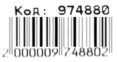 Рюкзак дитячий Leader 974880 Машинка 29х25х10см 2000009748802 Ціна (цена) 130.50грн. | придбати  купити (купить) Рюкзак дитячий Leader 974880 Машинка 29х25х10см 2000009748802 доставка по Украине, купить книгу, детские игрушки, компакт диски 2
